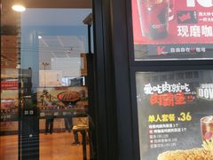 门面-肯德基(坞城路店)
