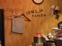 -老龙亭拉面店