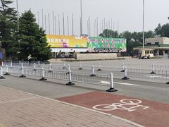 -中国农业博物馆