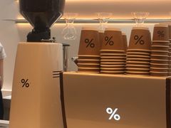 -% Arabica阿拉比卡咖啡(武康路店)