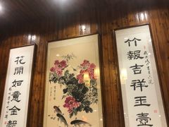 -双东酒店(东关街店)