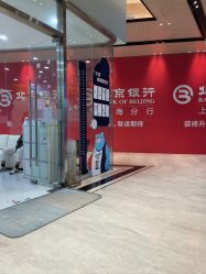 -唯儿诺儿童医院·儿科·眼科(新天地店)