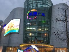 -凯德广场(武胜路店)