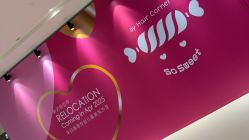 -SoSweet香港专业儿童美发沙龙(IFS国际金融店/春熙路店)