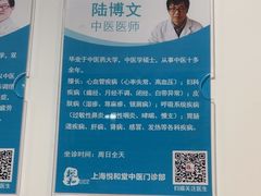 -悦和堂中医门诊部·疼痛调理·针灸推拿·艾灸拔罐