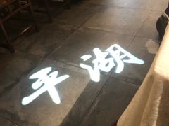 -乾园(天河城店)