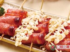 培根肉卷金针菇-兆辉木炭海鲜烧烤·海鲜小炒