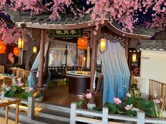 -荷塘秋月·本帮江浙菜(国权路店)