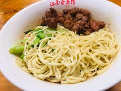 -泰顺江南春面馆
