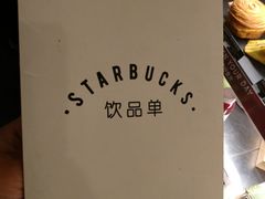 -星巴克(无锡大东方店)
