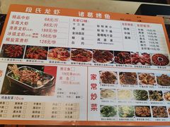 -段氏龙虾·烧烤·烤鱼(东书房路店)