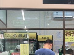 门面-奶酪魏(牛街总店)