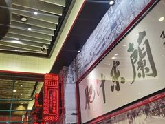 -肥汁米蘭香港米线(长宁来福士店)