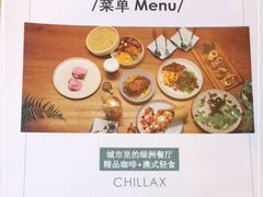 -CHILLAX轻乐时(侨建·Hi City店)