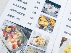 菜单-鲜果盒子(会展店)