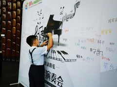-美育儿童音乐舞蹈国际机构(浦东分校)