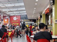 -新峰肉骨茶(总店)