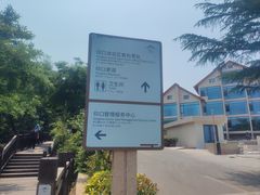 -崂山仰口游览区