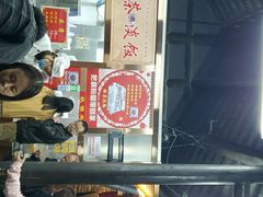 -粗茶淡饭(东关街店)