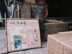 -悟饮门市景店