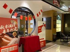 -经禅和·中医推拿(百家湖店)