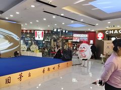 -肯德基(津滨店)