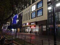 -苏宁天御商业广场