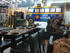 大堂-Hi YOU你的饭局泰餐厅(雍和宫店)