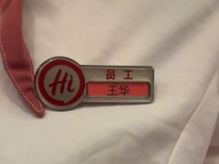 -海底捞火锅(老城根店)