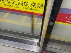 -白云公园(地铁站)
