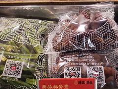 -琦王花生(南浦大桥沃尔玛店)