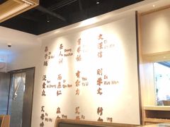 -九毛九西北菜(百信广场店)