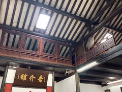 大堂-吾介小籠館