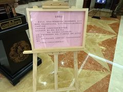 -青岛天瑞星空酒店