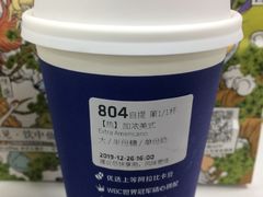 -瑞幸咖啡(清华科技园·唐诗主题店)