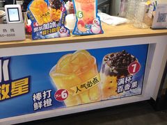 -蜜雪冰城(陆家嘴店)