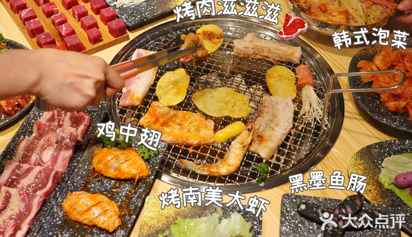 杭州探店｜下沙zuì平价烤肉🥓全场5⃣️折起