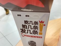 -汉堡王(龙德广场店)