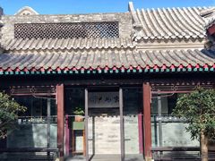 门面-京兆尹(雍和宫店)
