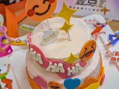 -壹点壹客·生日蛋糕(南山店)