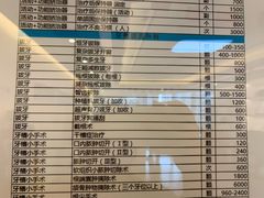 -欢乐口腔医院(顺义分院)