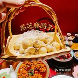 置身国潮小酒馆