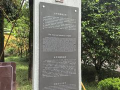 -太平天国侍王府