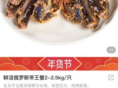 -盒马鲜生(宝地店)