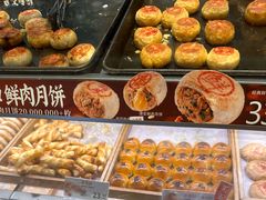 -泸溪河桃酥(湖滨银泰in77店)