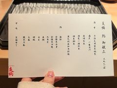 -炎橘·板前料理 Omakase
