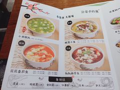 菜单-渝是乎川渝小炒(新世界百货望京店)
