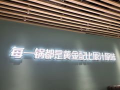 -四季缤纷椰子鸡(星沙松雅湖吾悦广场店)