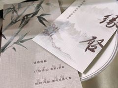 -好友缘酒家(会展中心店)