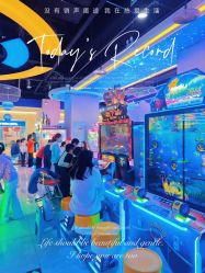 点击看大图 -吉睿电子游艺(凯德MALL太阳宫店)